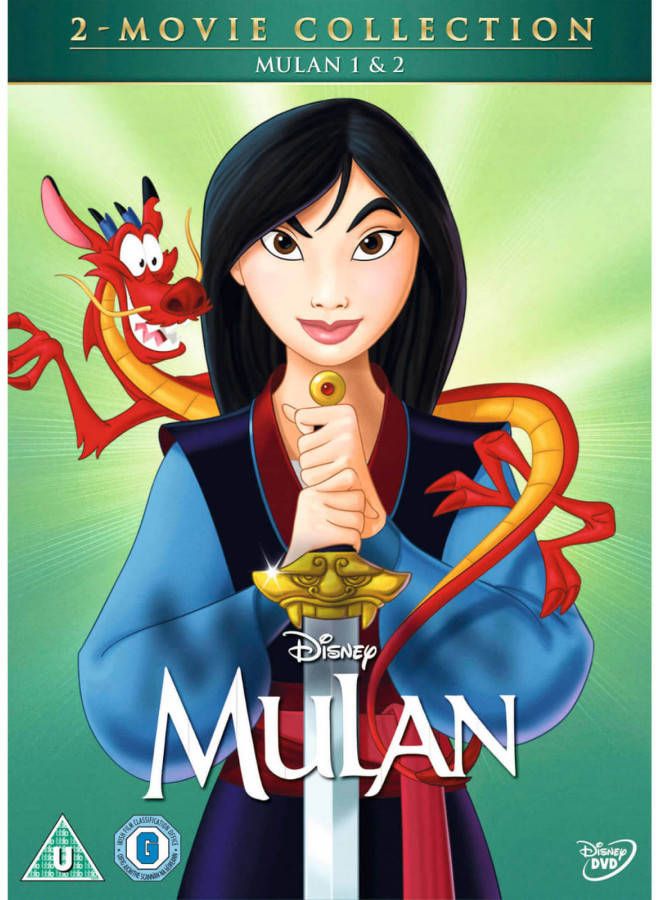 Disney Mulan/Mulan 2
